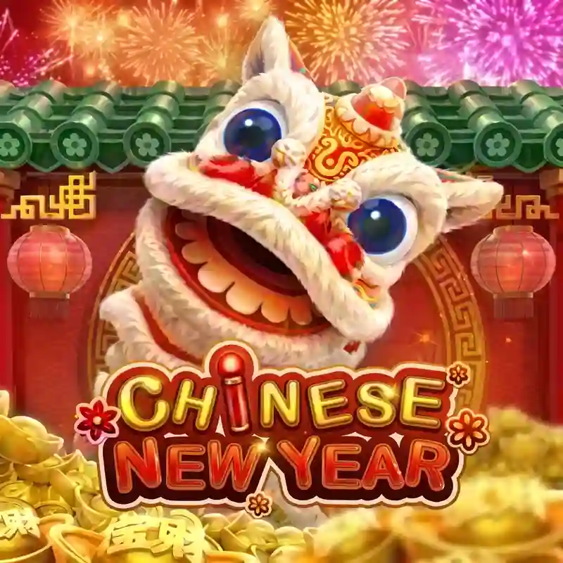 Trò chơi Cuối Năm